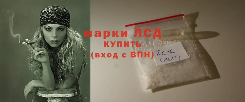 ЛСД экстази ecstasy  Кореновск 